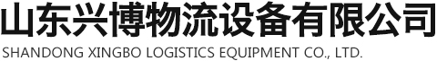 淄博譽潔陶瓷新材料有限公司
